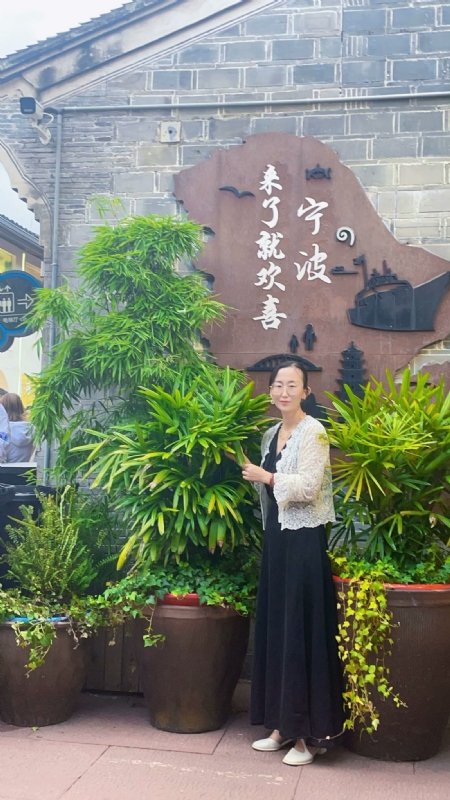余生不将就的第二张照片--宁波王婆说媒