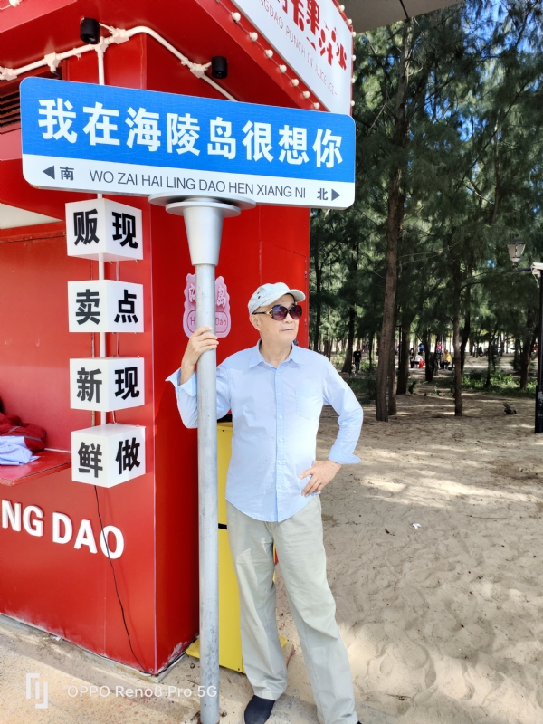 候鸟的第三张照片--宁波王婆说媒